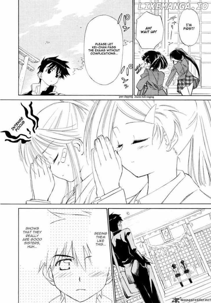 Kiss x Sis chapter 4 - page 5