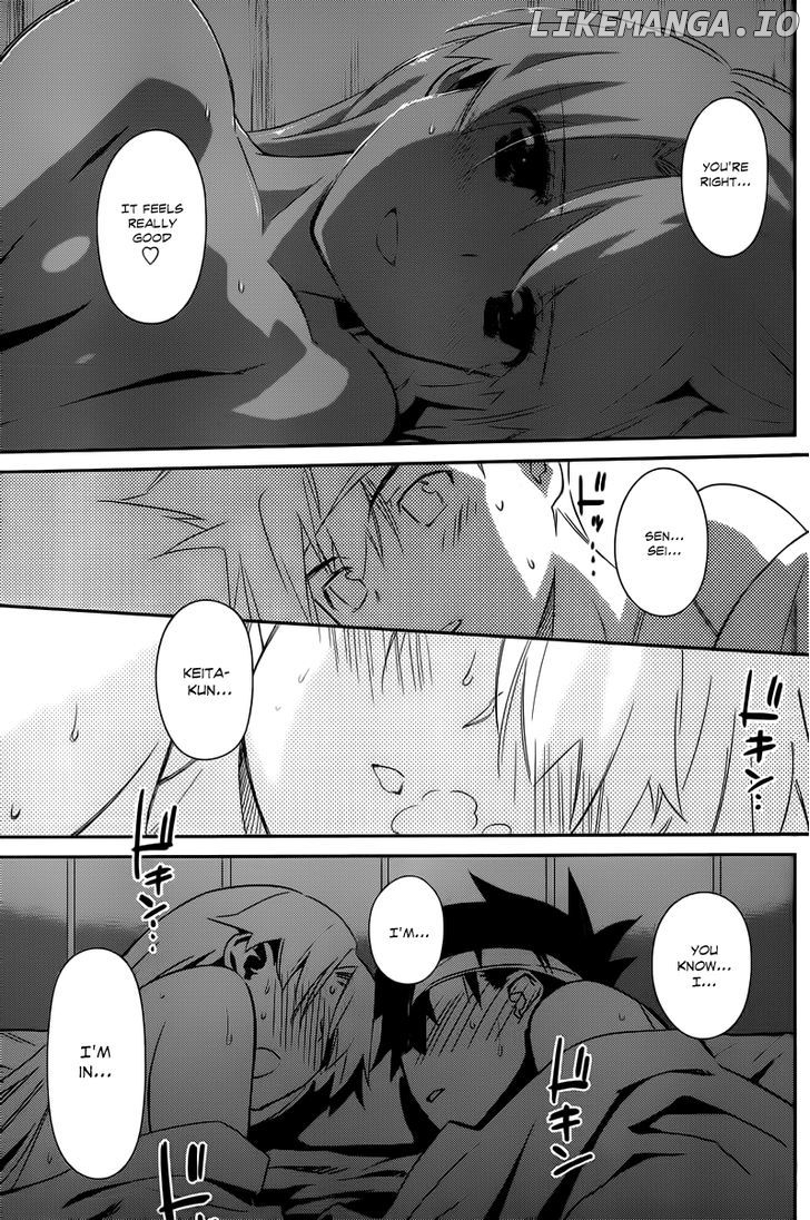 Kiss x Sis chapter 63 - page 23