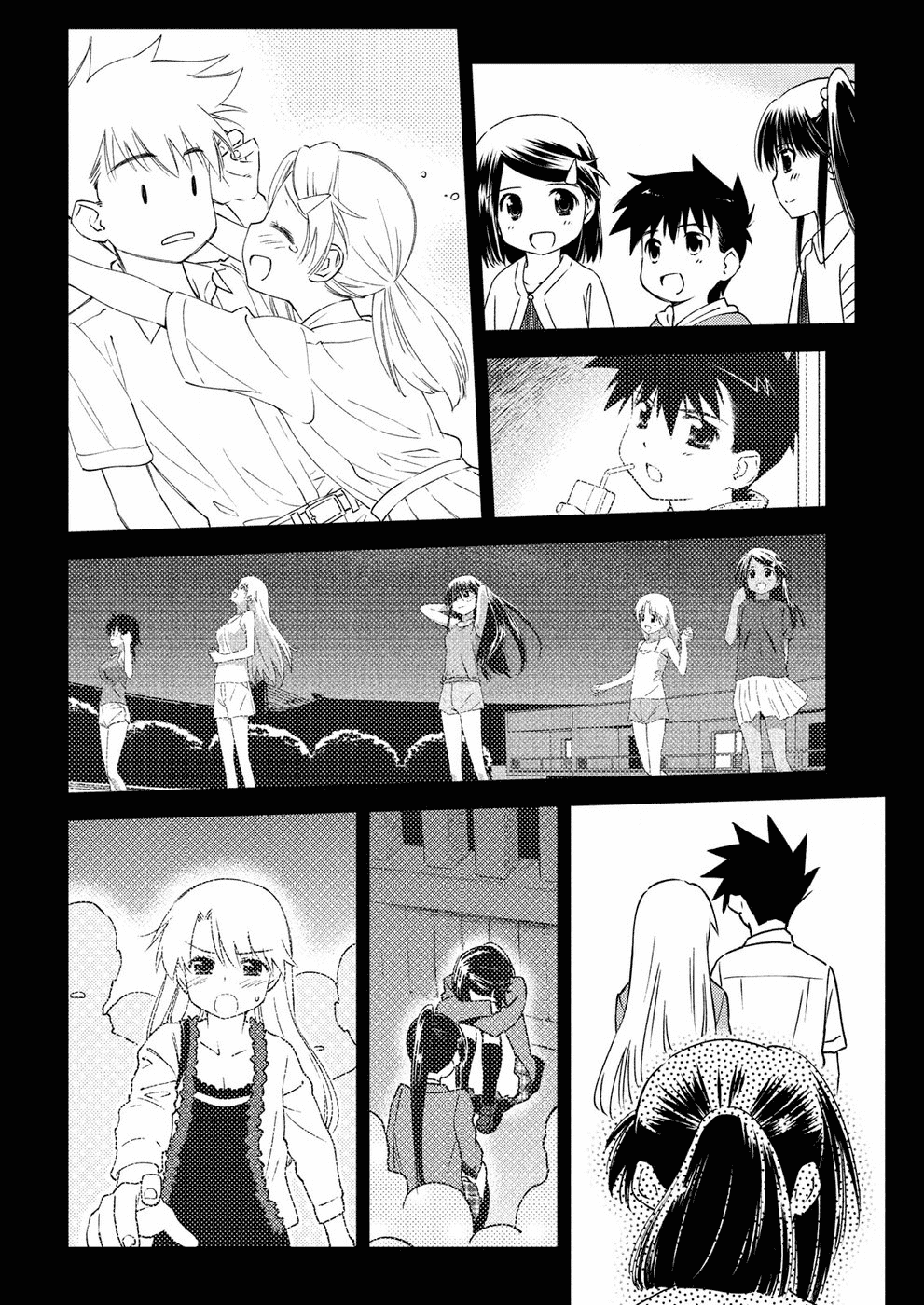 Kiss x Sis chapter 128 - page 3