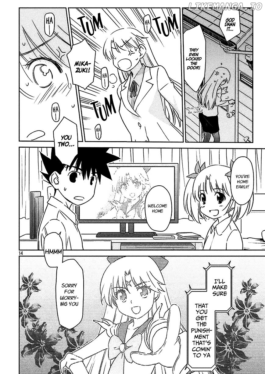 Kiss x Sis chapter 102 - page 15