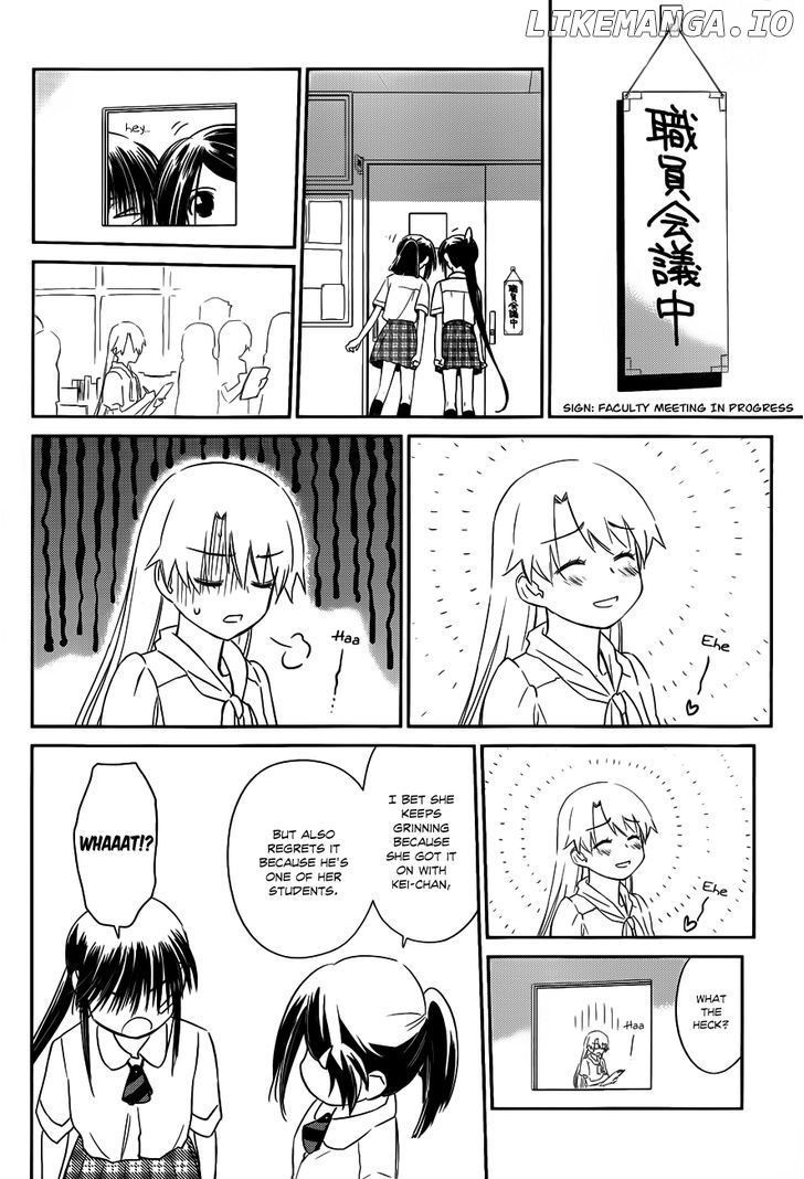 Kiss x Sis chapter 64 - page 5