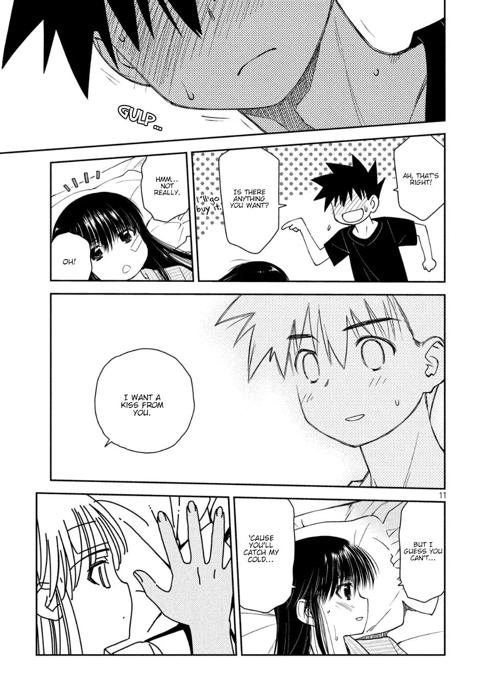 Kiss x Sis chapter 130 - page 12