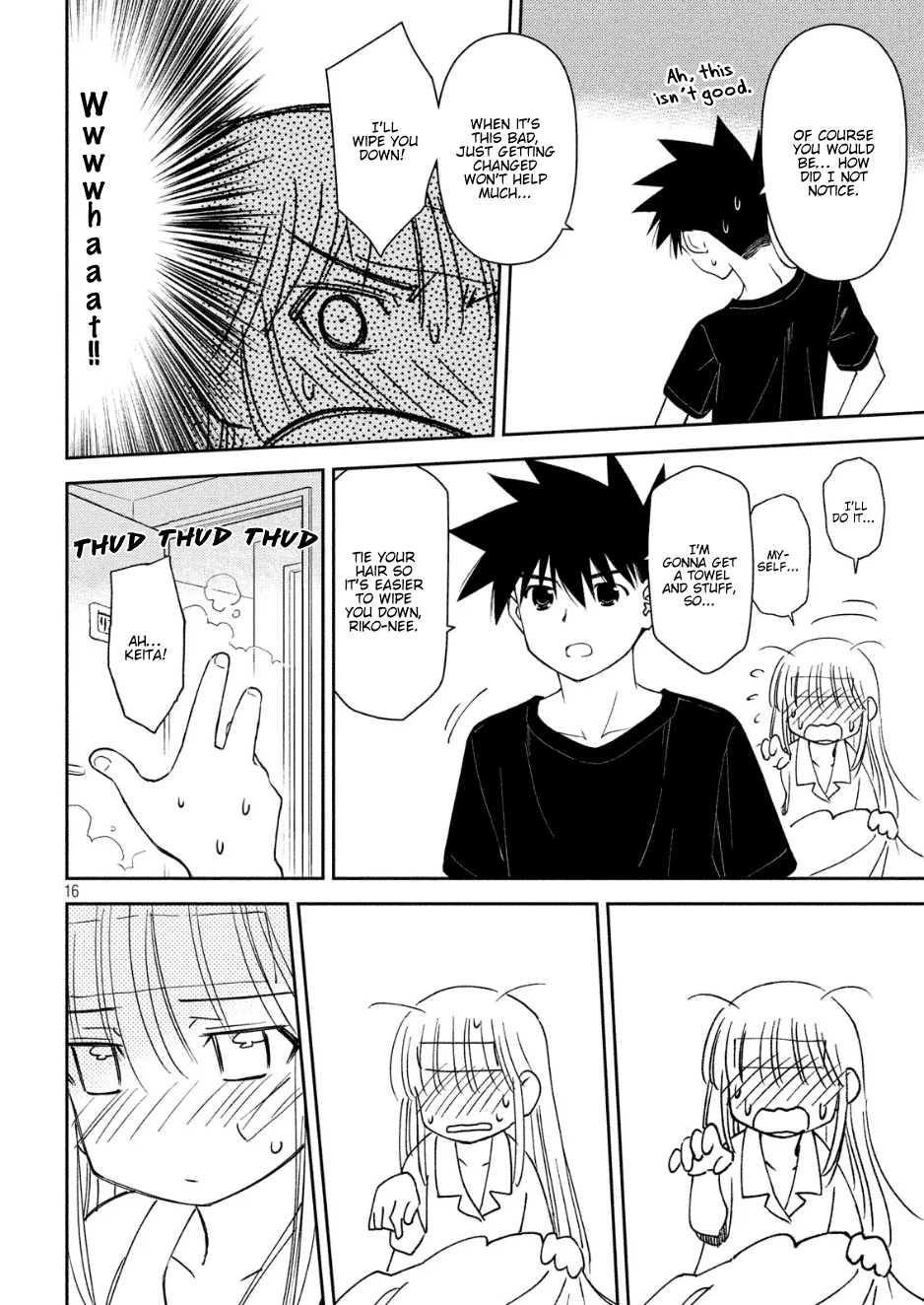 Kiss x Sis chapter 130 - page 17