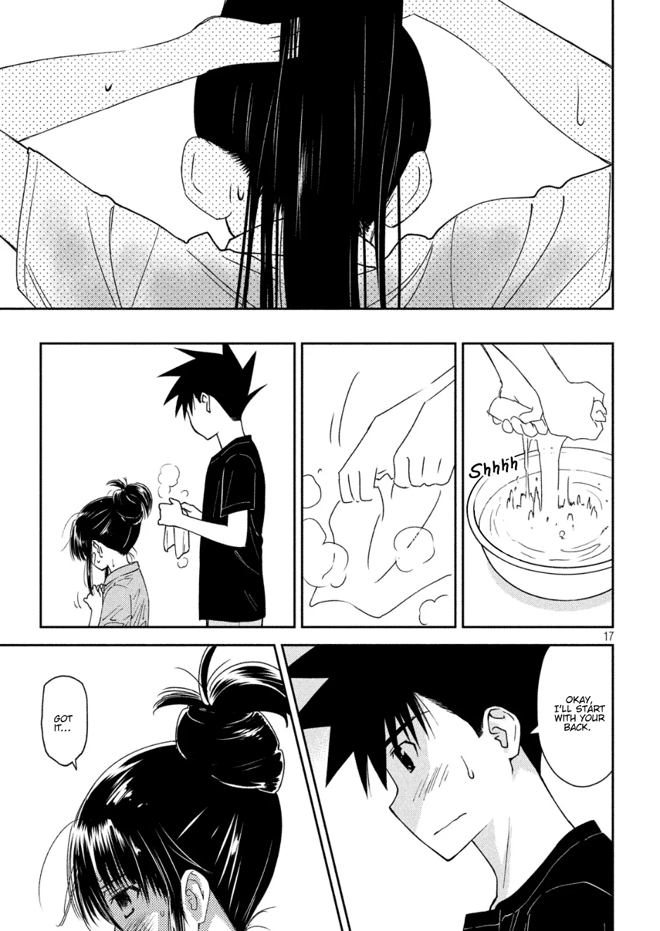 Kiss x Sis chapter 130 - page 18