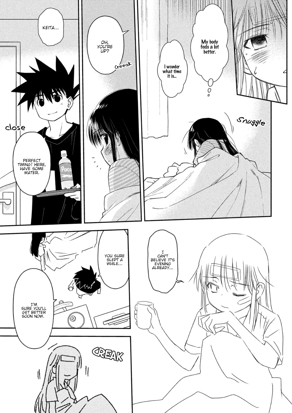 Kiss x Sis chapter 130 - page 8