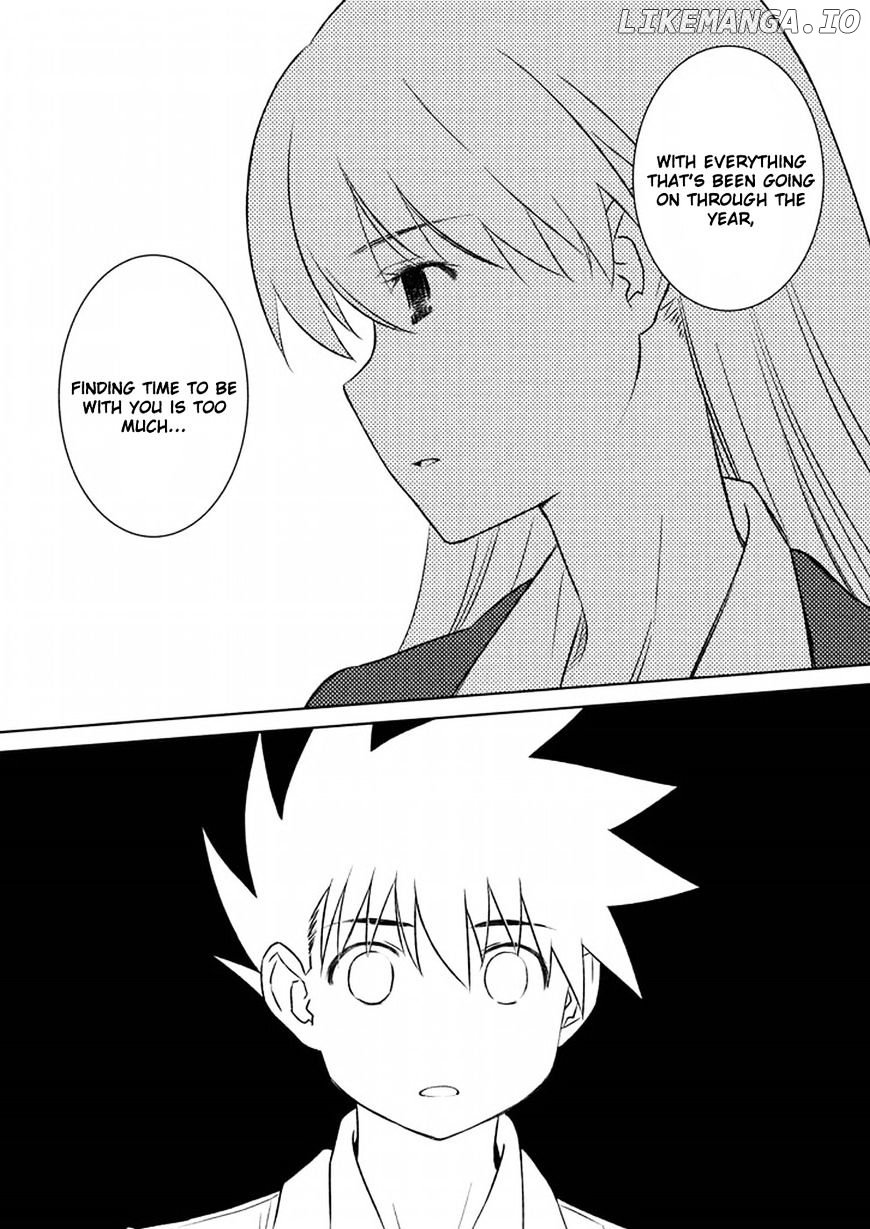 Kiss x Sis chapter 106 - page 23