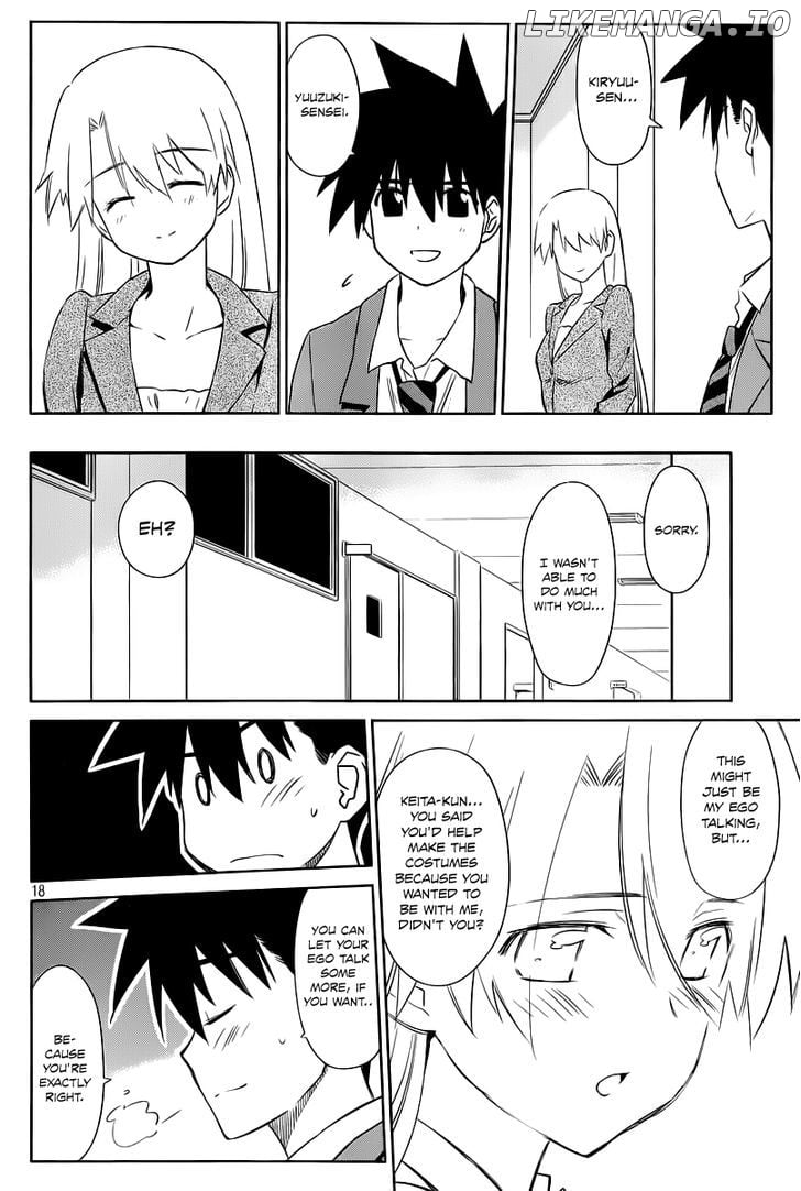 Kiss x Sis chapter 71 - page 19