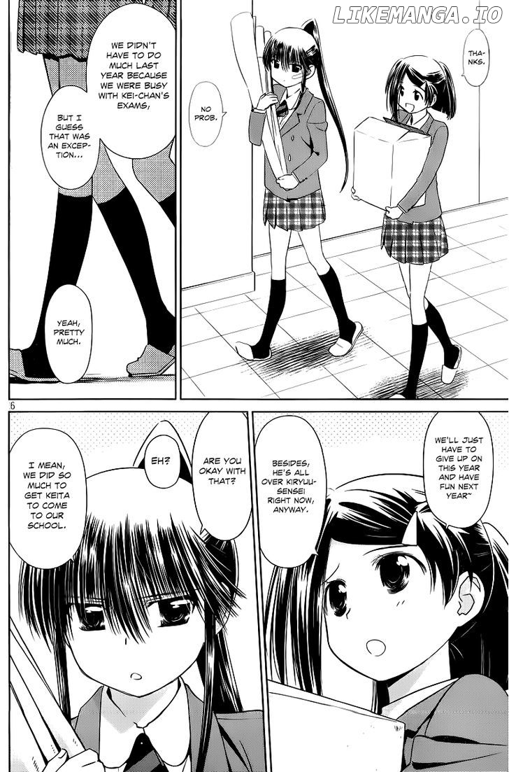 Kiss x Sis chapter 73 - page 7