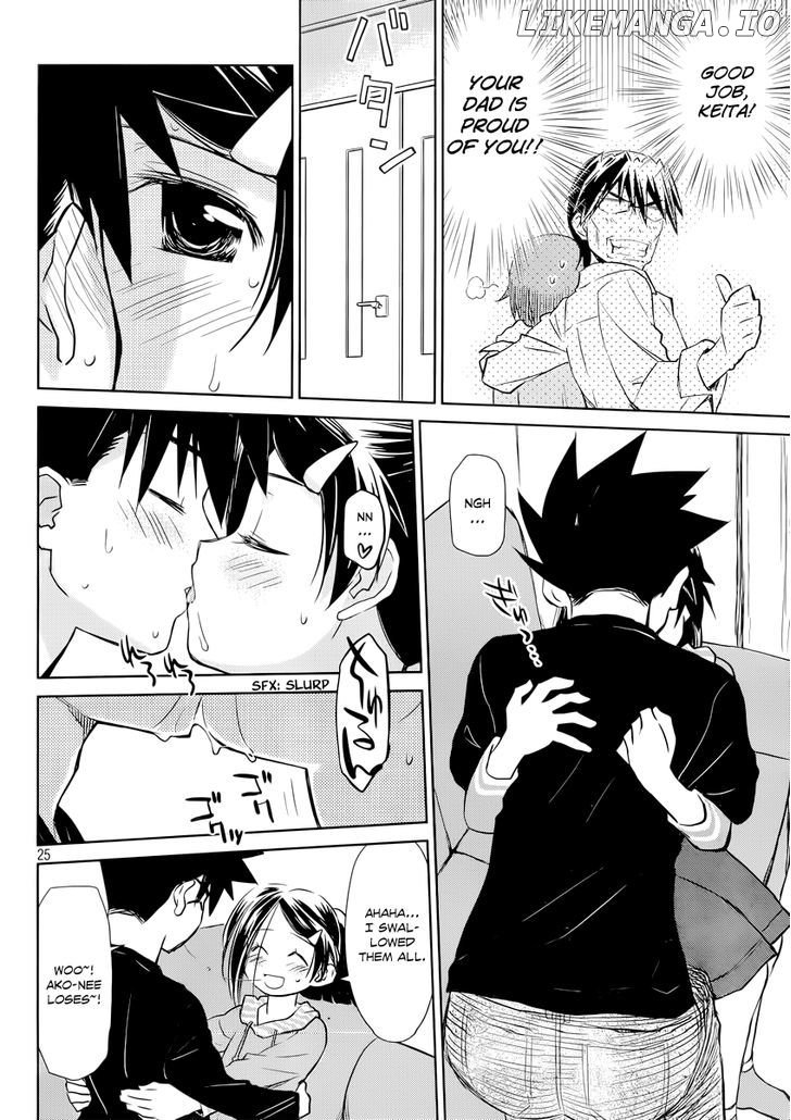 Kiss x Sis chapter 75 - page 26