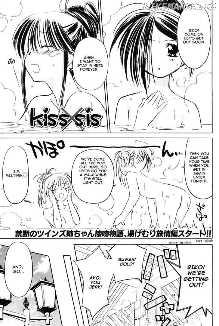 Kiss x Sis chapter 15 - page 3