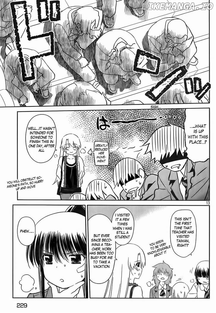 Kiss x Sis chapter 81 - page 13