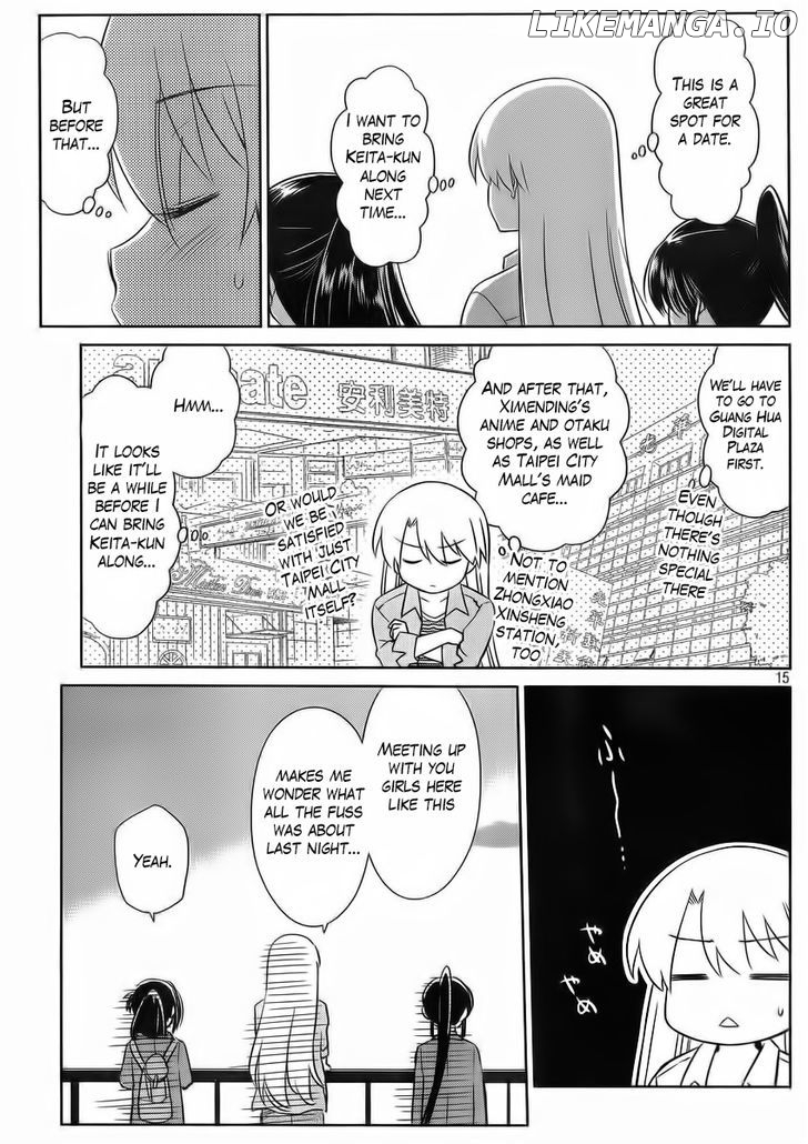 Kiss x Sis chapter 82 - page 16