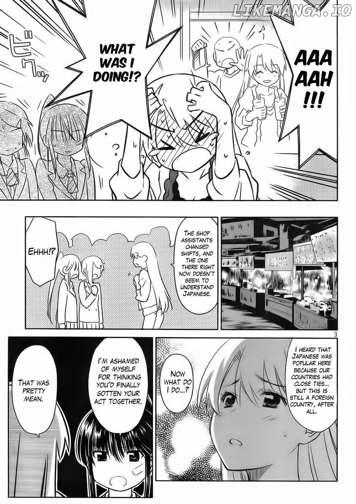 Kiss x Sis chapter 82 - page 4