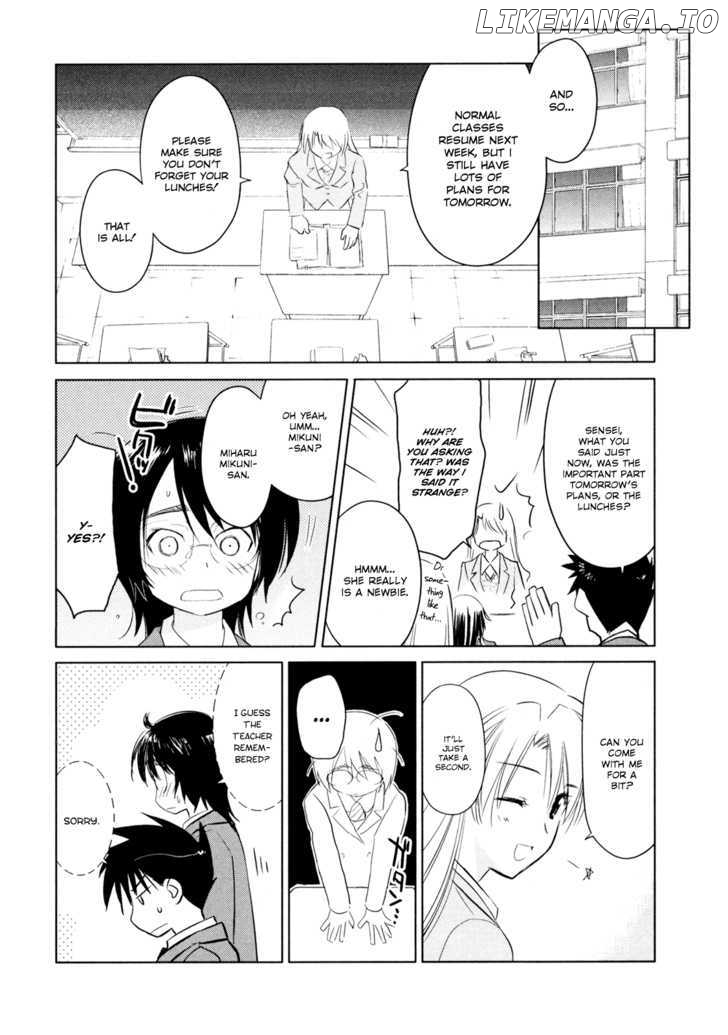 Kiss x Sis chapter 23 - page 4