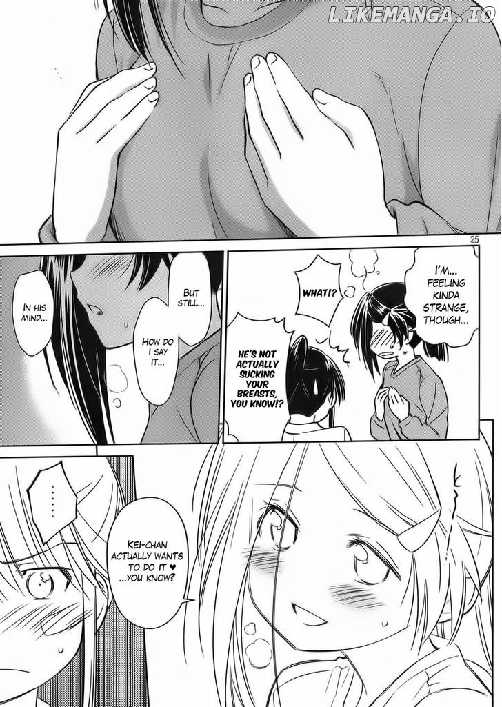 Kiss x Sis chapter 84 - page 27