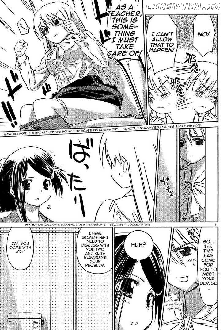 Kiss x Sis chapter 25 - page 6