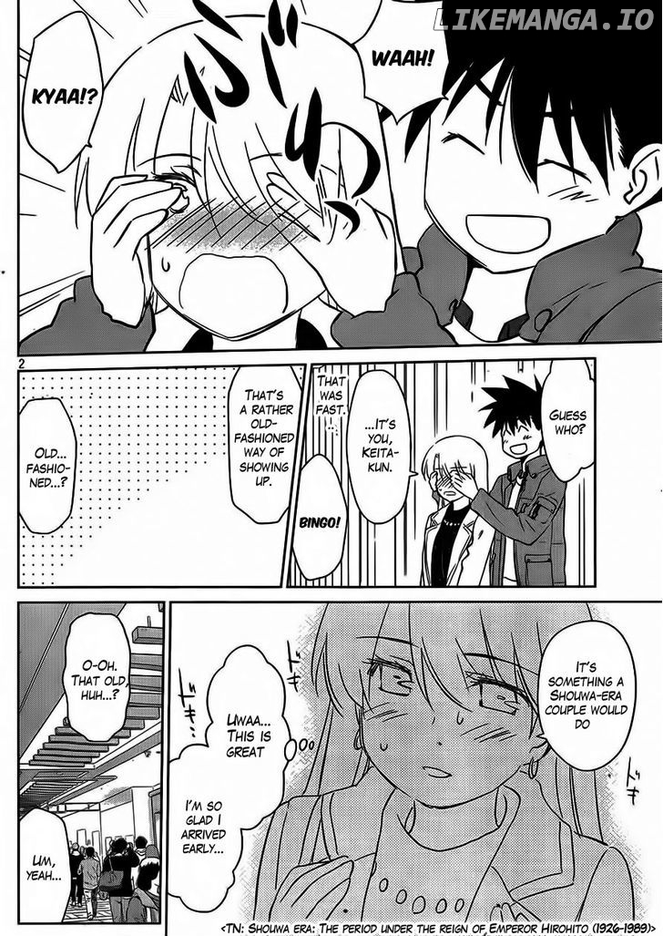 Kiss x Sis chapter 86 - page 3