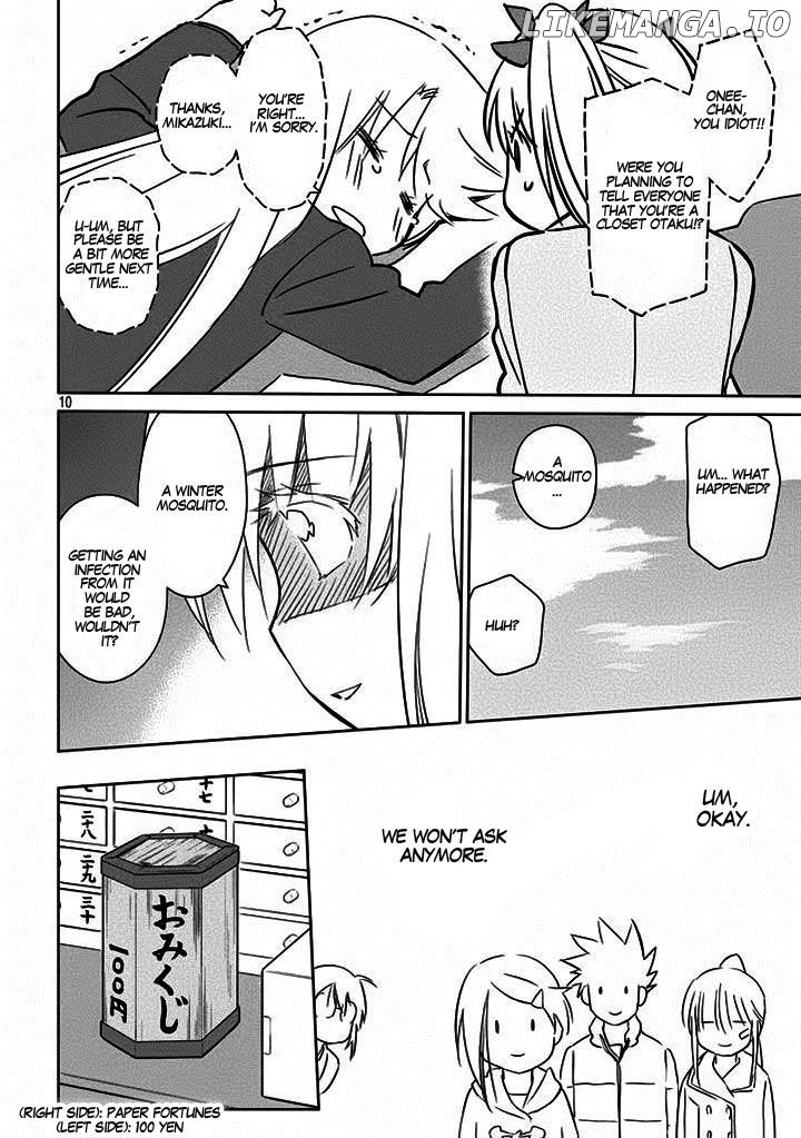 Kiss x Sis chapter 87 - page 12