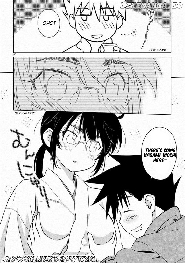 Kiss x Sis chapter 87 - page 22