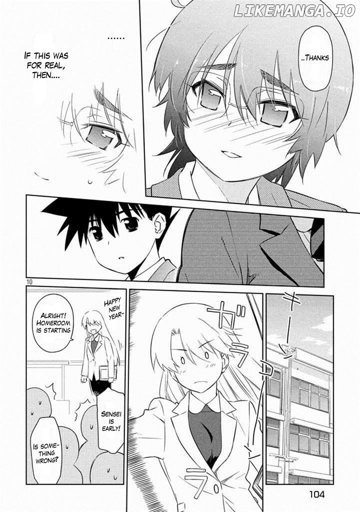 Kiss x Sis chapter 89 - page 11