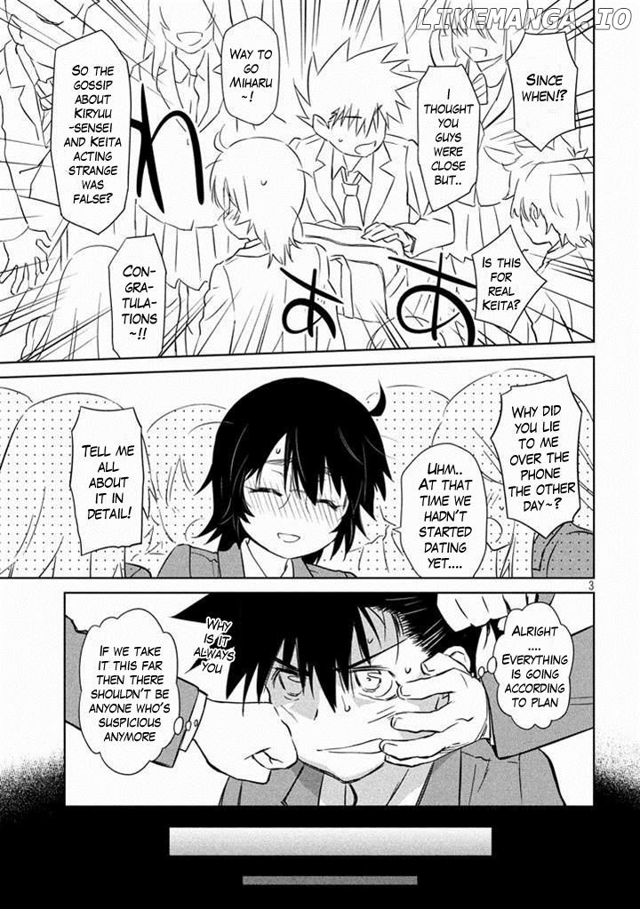 Kiss x Sis chapter 89 - page 4