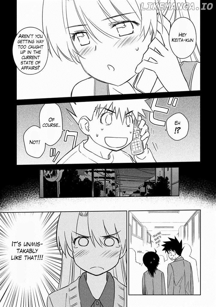 Kiss x Sis chapter 90 - page 4