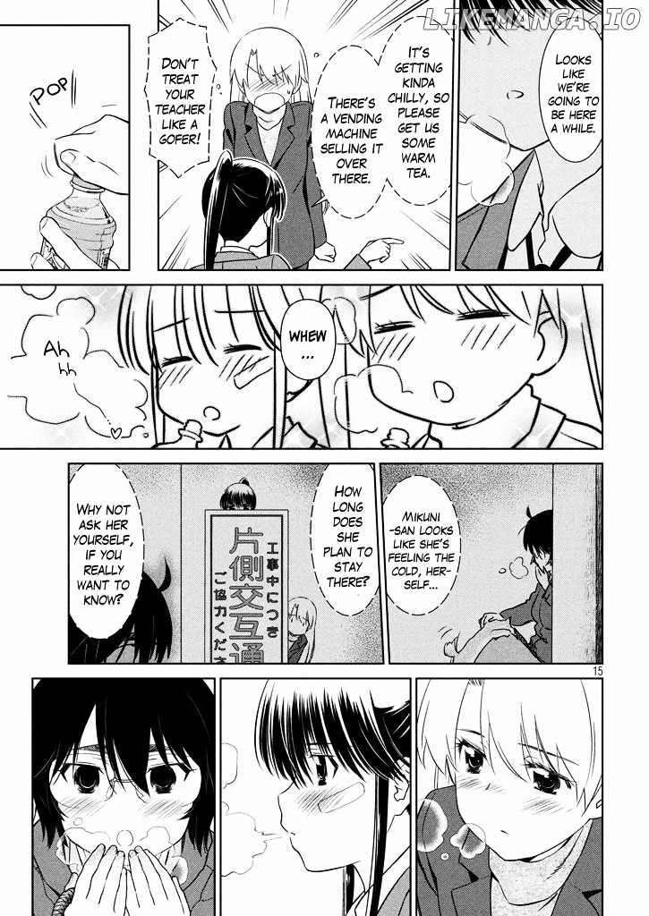 Kiss x Sis chapter 94 - page 16