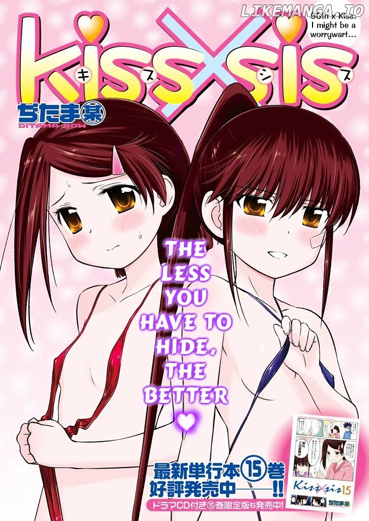 Kiss x Sis chapter 96 - page 2