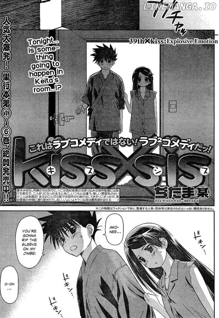 Kiss x Sis chapter 39 - page 1