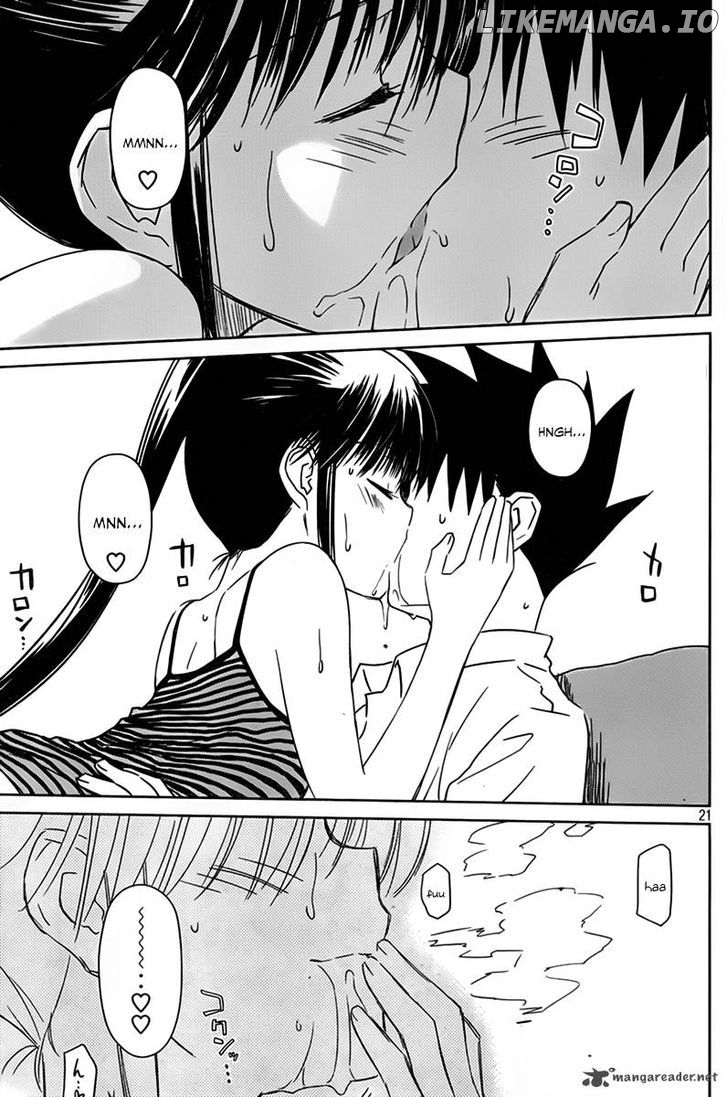 Kiss x Sis chapter 52 - page 22