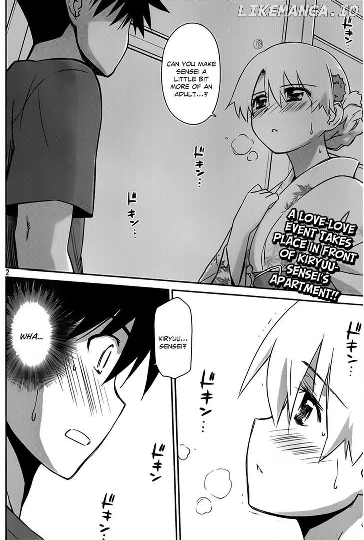 Kiss x Sis chapter 54 - page 2