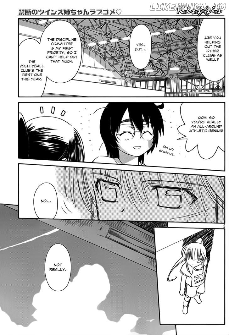 Kiss x Sis chapter 57 - page 4