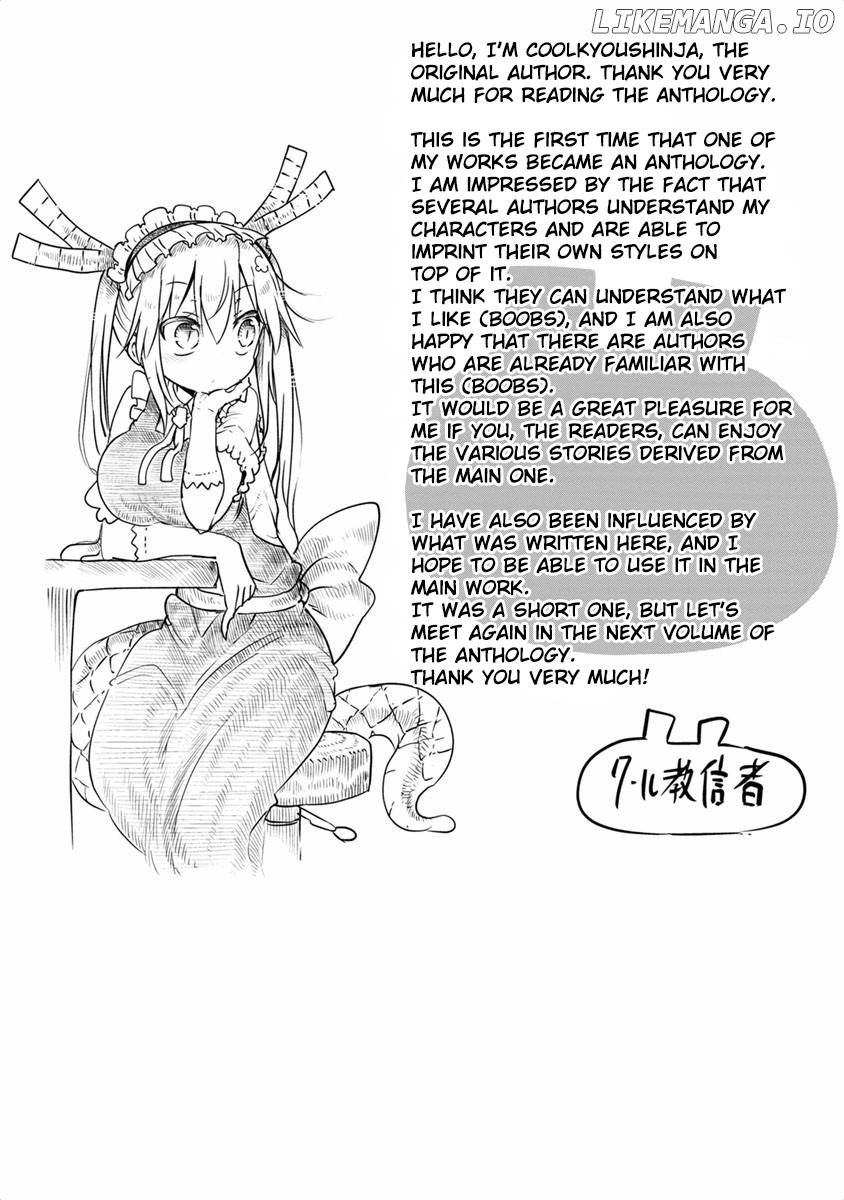 Kobayashi-san Chi no Maid Dragon Anthology Chapter 14 - page 3