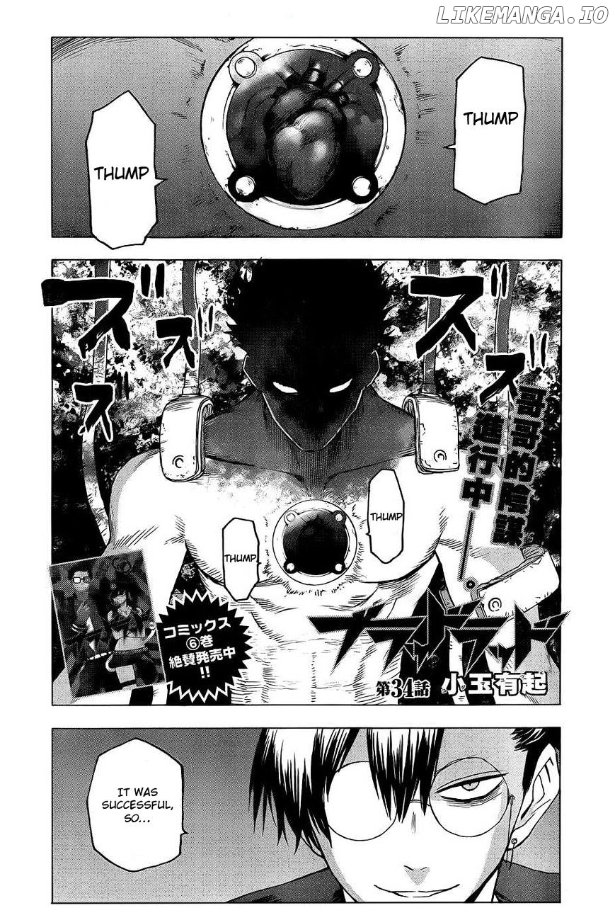 Blood Lad chapter 34 - page 3