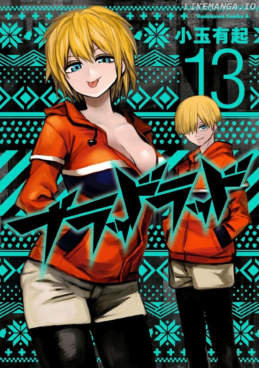 Blood Lad chapter 61 - page 1