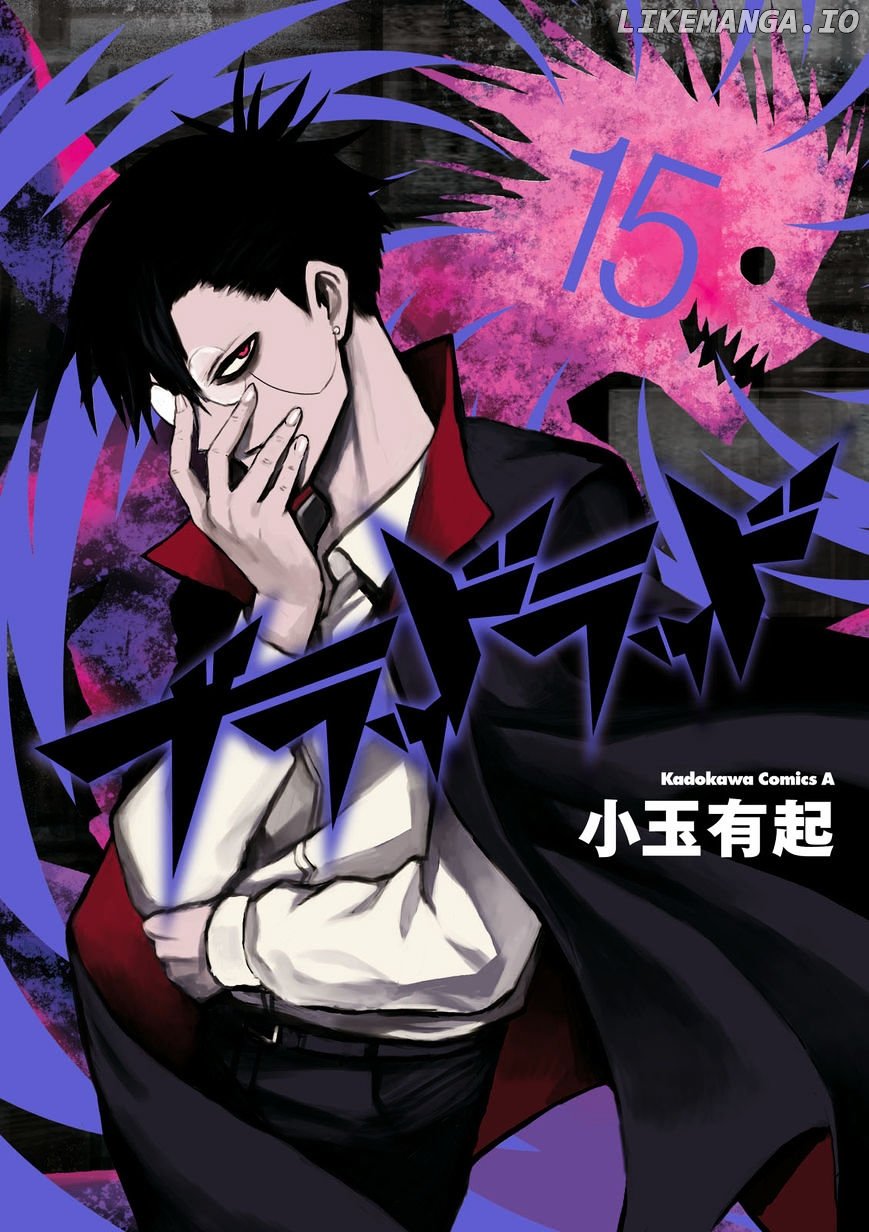 Blood Lad chapter 71 - page 1