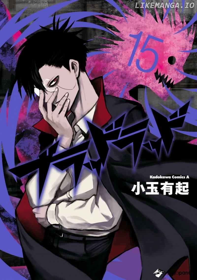 Blood Lad chapter 75 - page 1