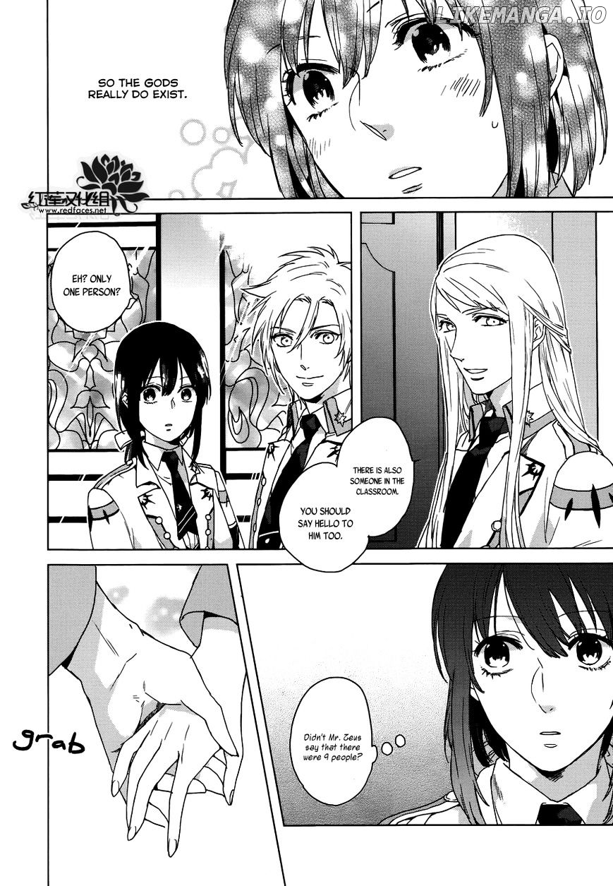 Kamigami No Asobi chapter 2 - page 15