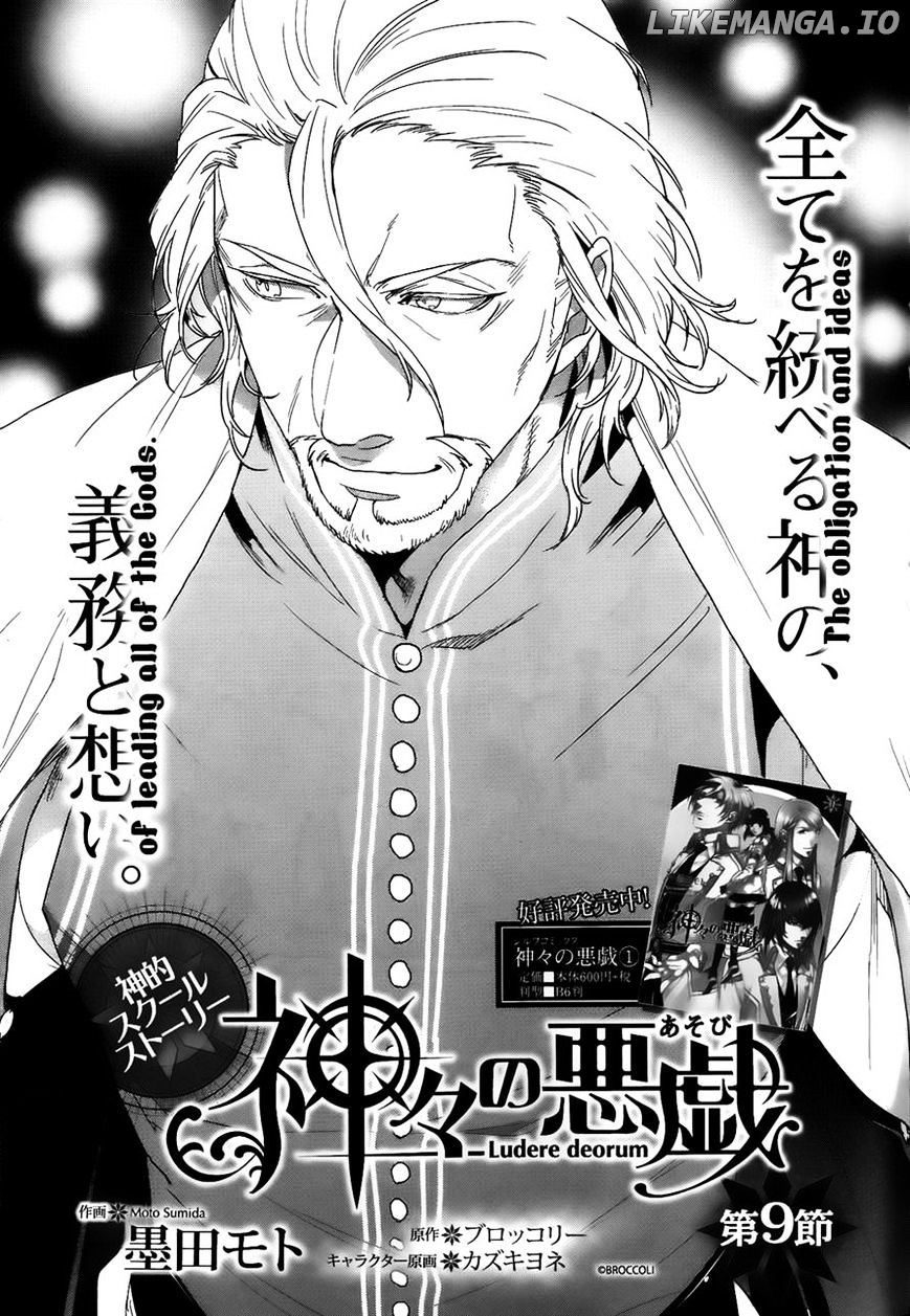 Kamigami No Asobi chapter 9 - page 1