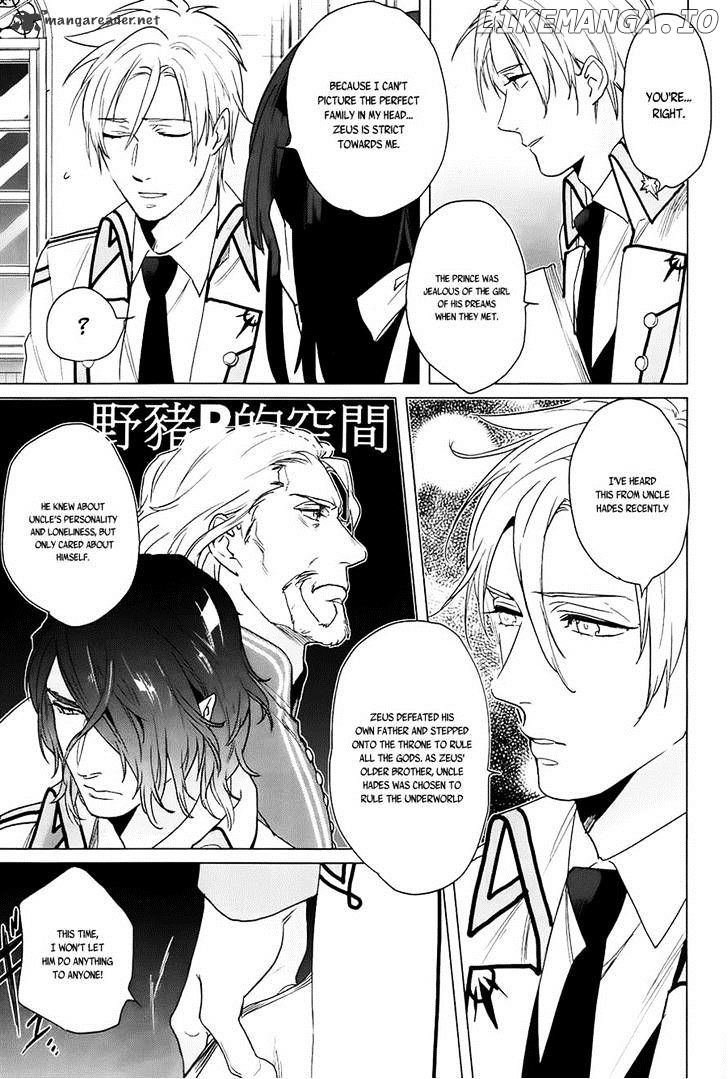 Kamigami No Asobi chapter 15 - page 17