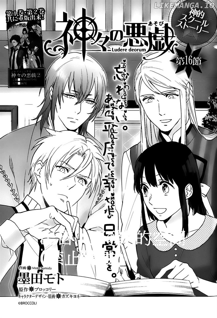 Kamigami No Asobi chapter 16 - page 1