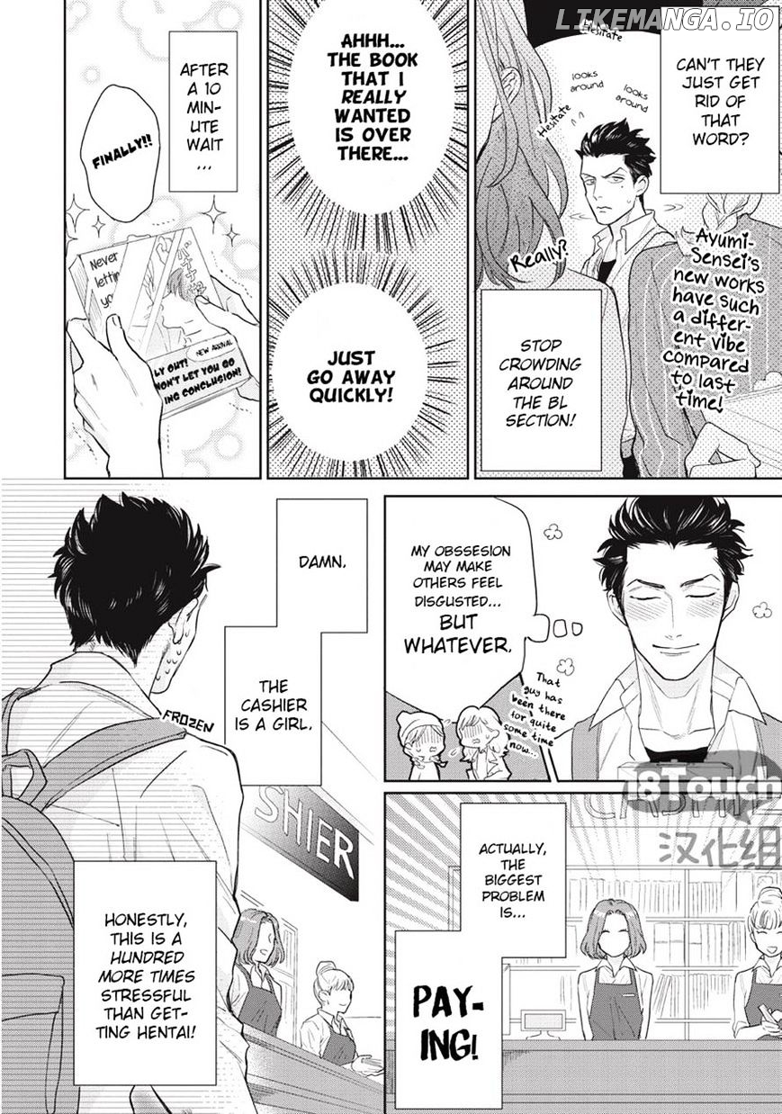 Fudanshi Koukou Seikatsu chapter 1 - page 4