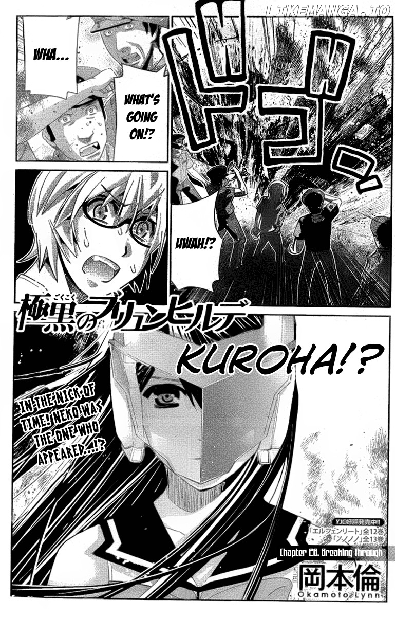 Gokukoku no Brynhildr Chapter 28 - page 1