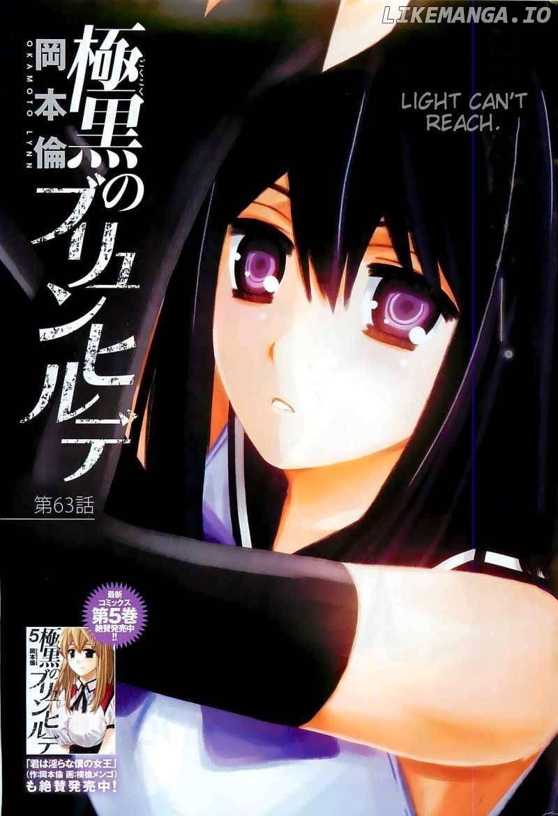 Gokukoku no Brynhildr Chapter 63 - page 1