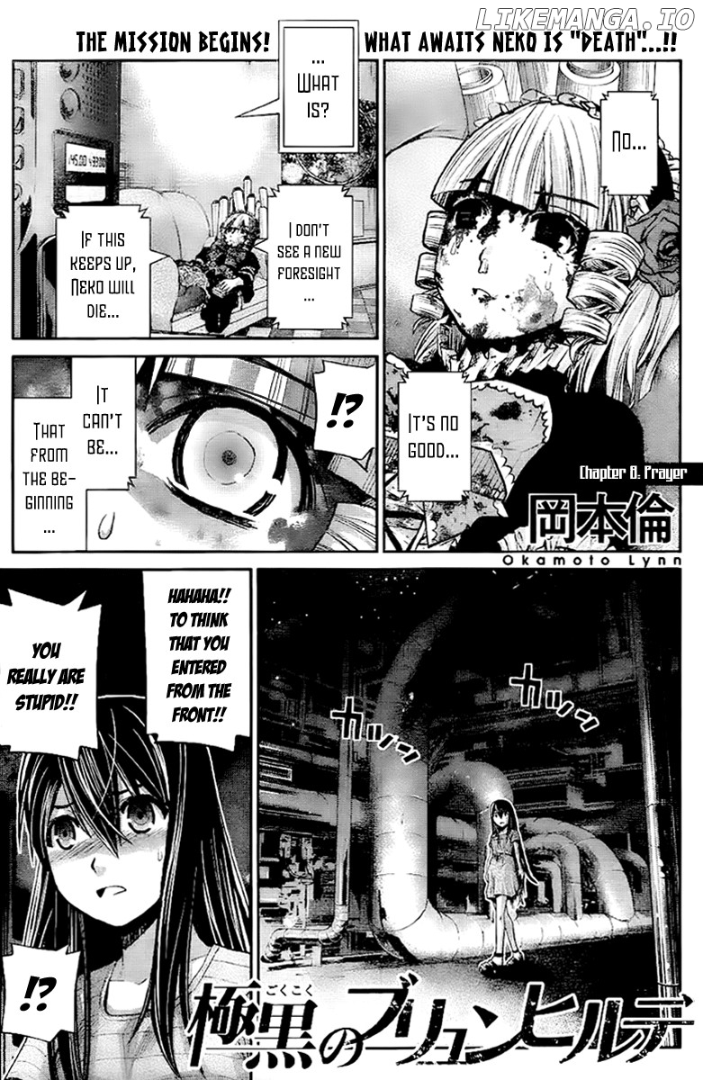 Gokukoku no Brynhildr Chapter 8 - page 1