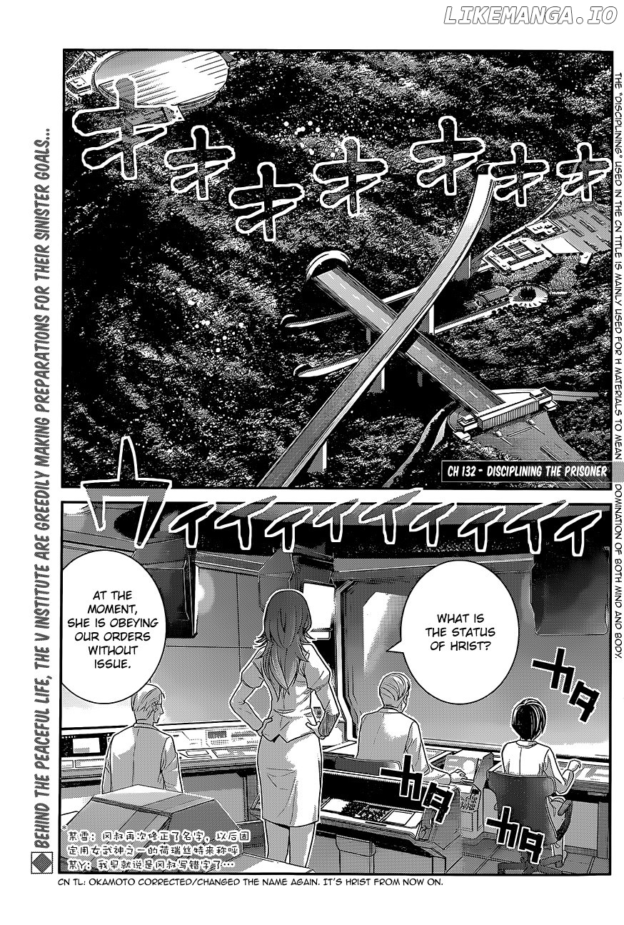 Gokukoku no Brynhildr Chapter 132 - page 2