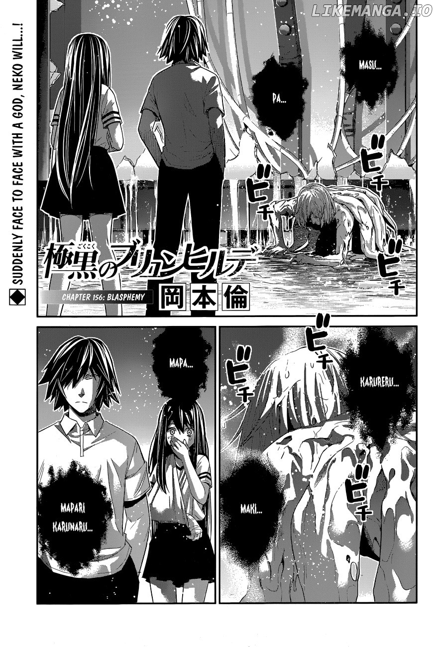 Gokukoku no Brynhildr Chapter 157 - page 2