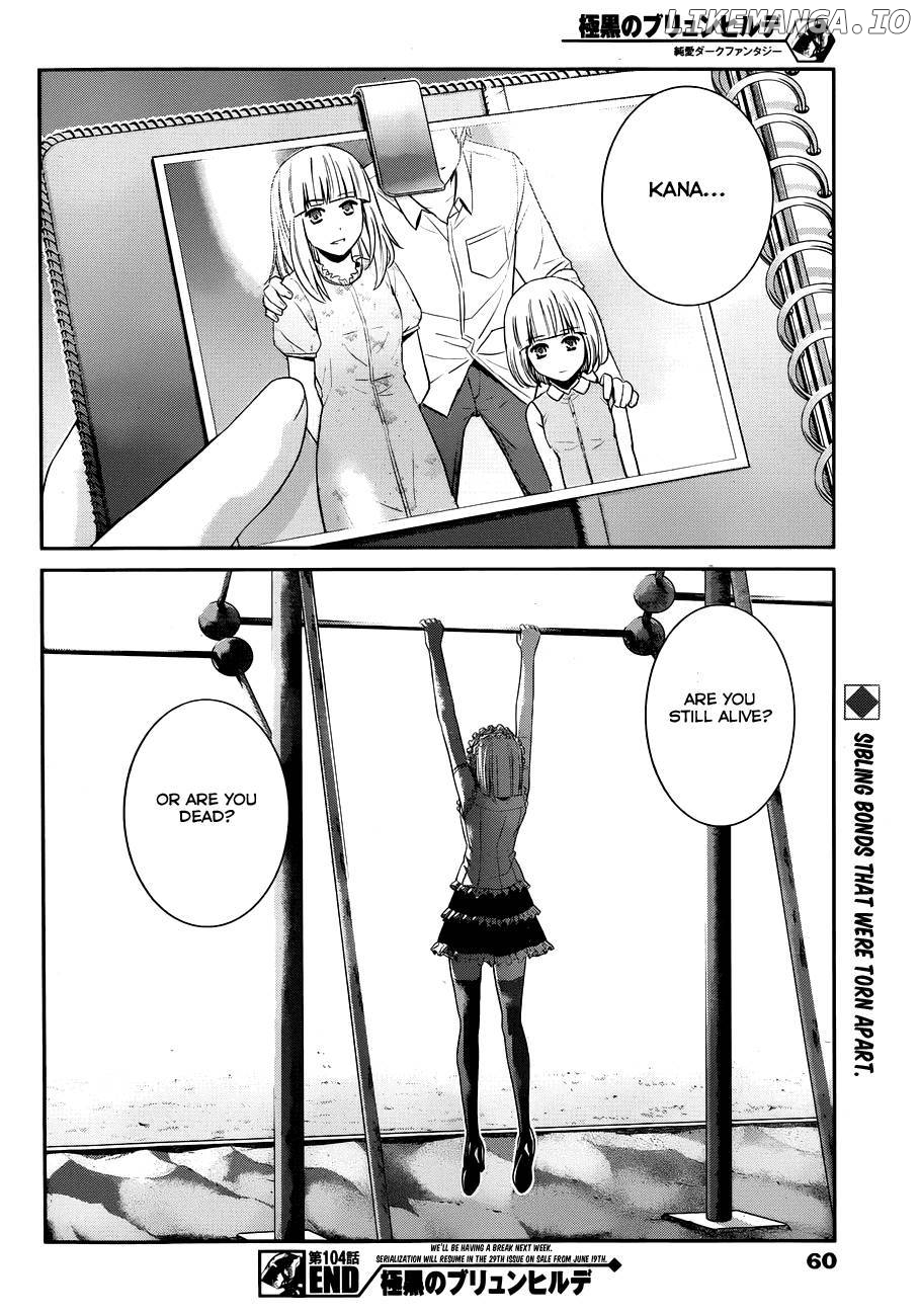 Gokukoku no Brynhildr Chapter 104 - page 19