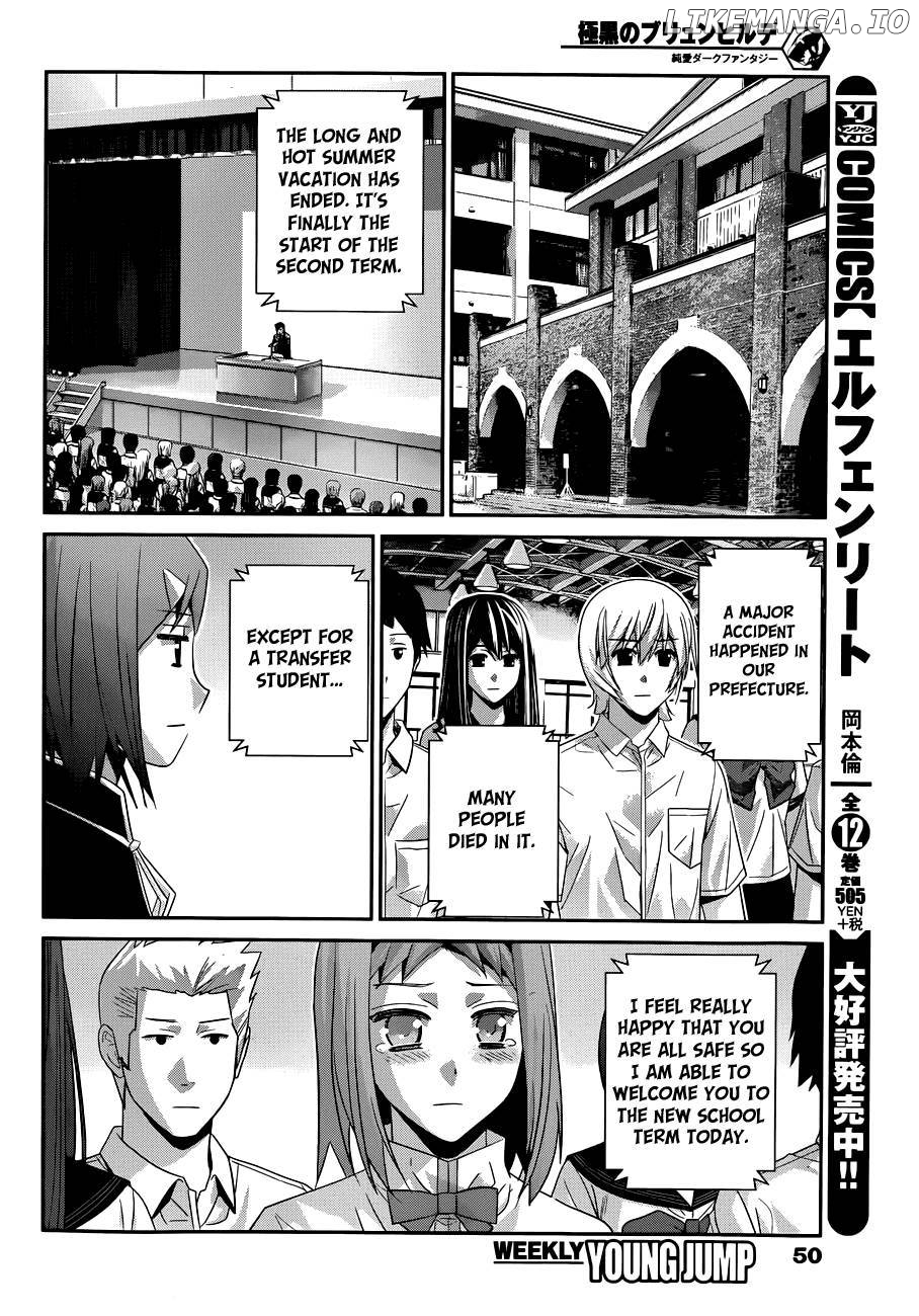 Gokukoku no Brynhildr Chapter 104 - page 9