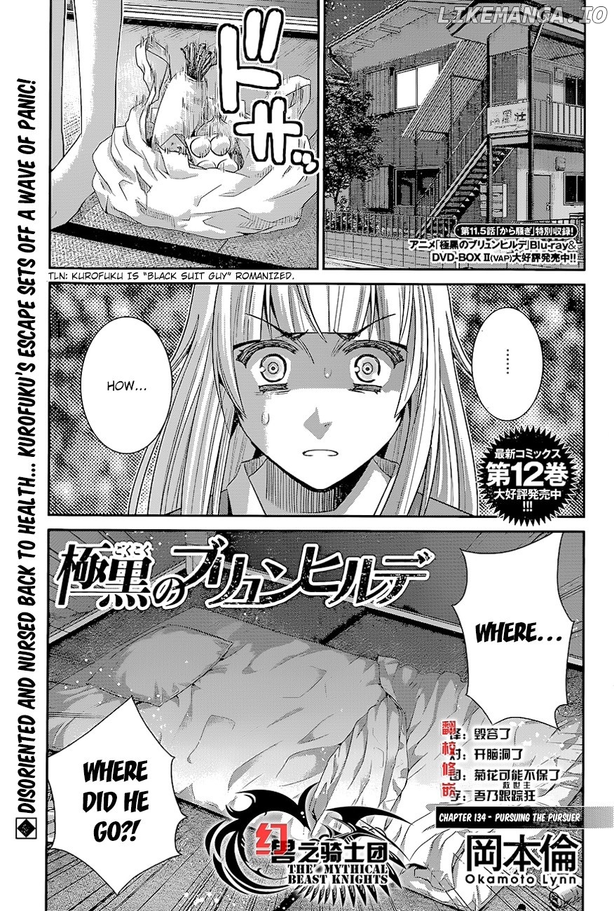 Gokukoku no Brynhildr Chapter 134 - page 1